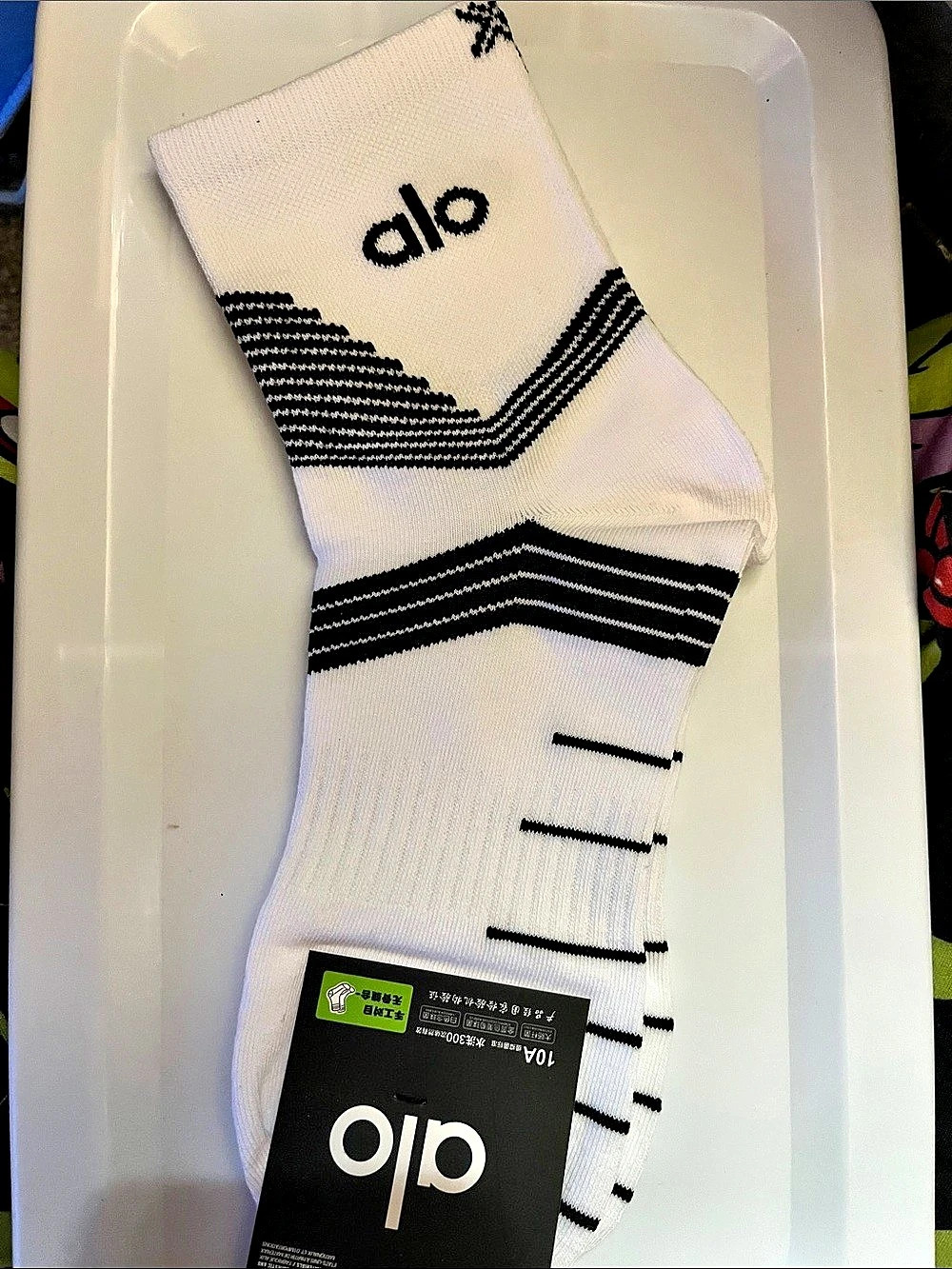 alo Striped Athletic Socks in White & Black NWT